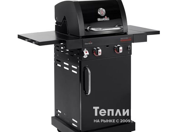 Газовый гриль Char-Broil Professional Core 2B